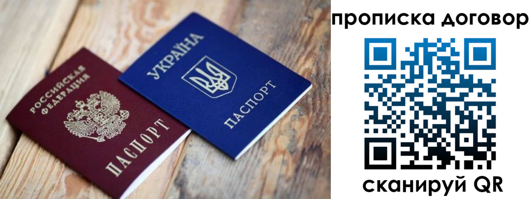 найти адрес прописки в Семилуках