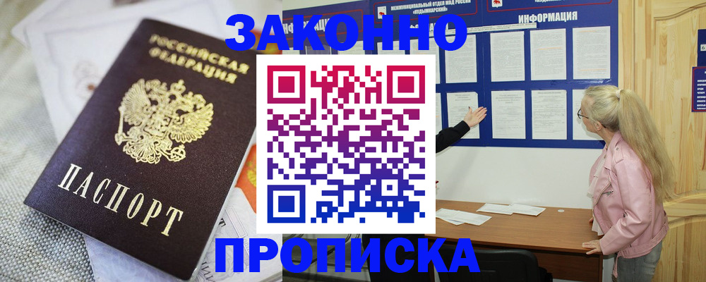 пропишу в квартире в Семилуках