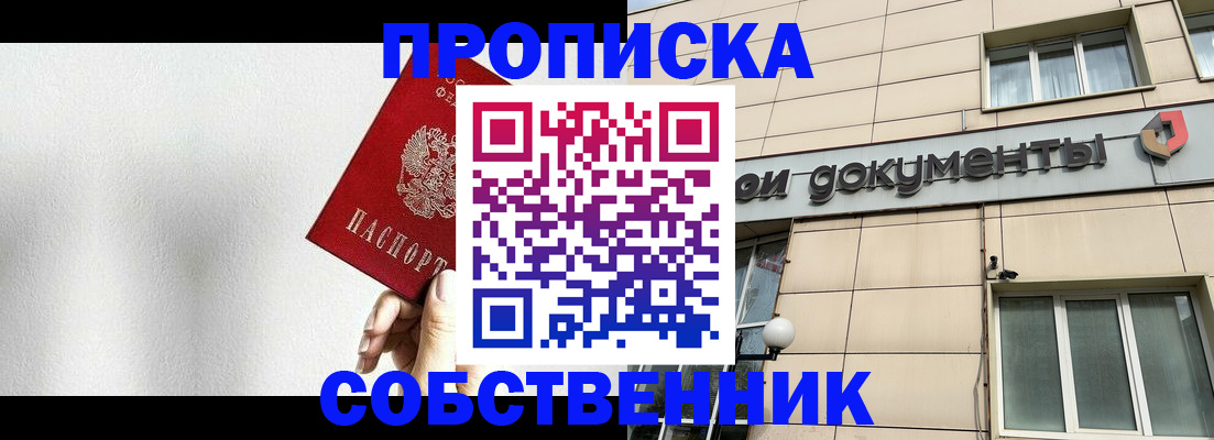 регистрация для школы в Семилуках